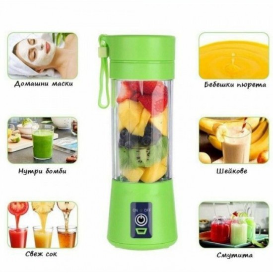 Φορητό μπλέντερ με μπαταρία για Smoothie Fresh με Power bank