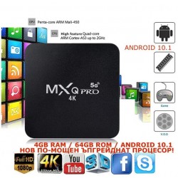 Κουτί έξυπνης τηλεόρασης MXQ PRO 4GBRAM/64GB ROM Android 10.1 TV BOX 4K, HDMI , Wi-Fi , Internet TV